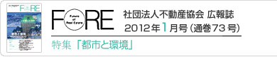 FORE73号