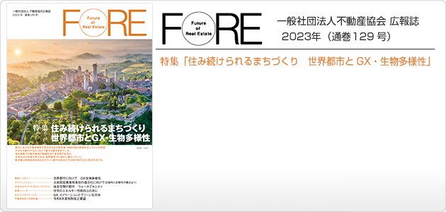 FORE129号