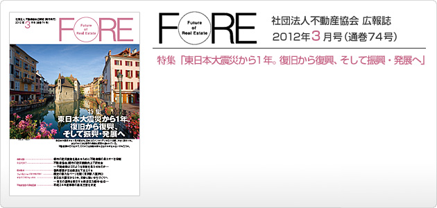 FORE74号