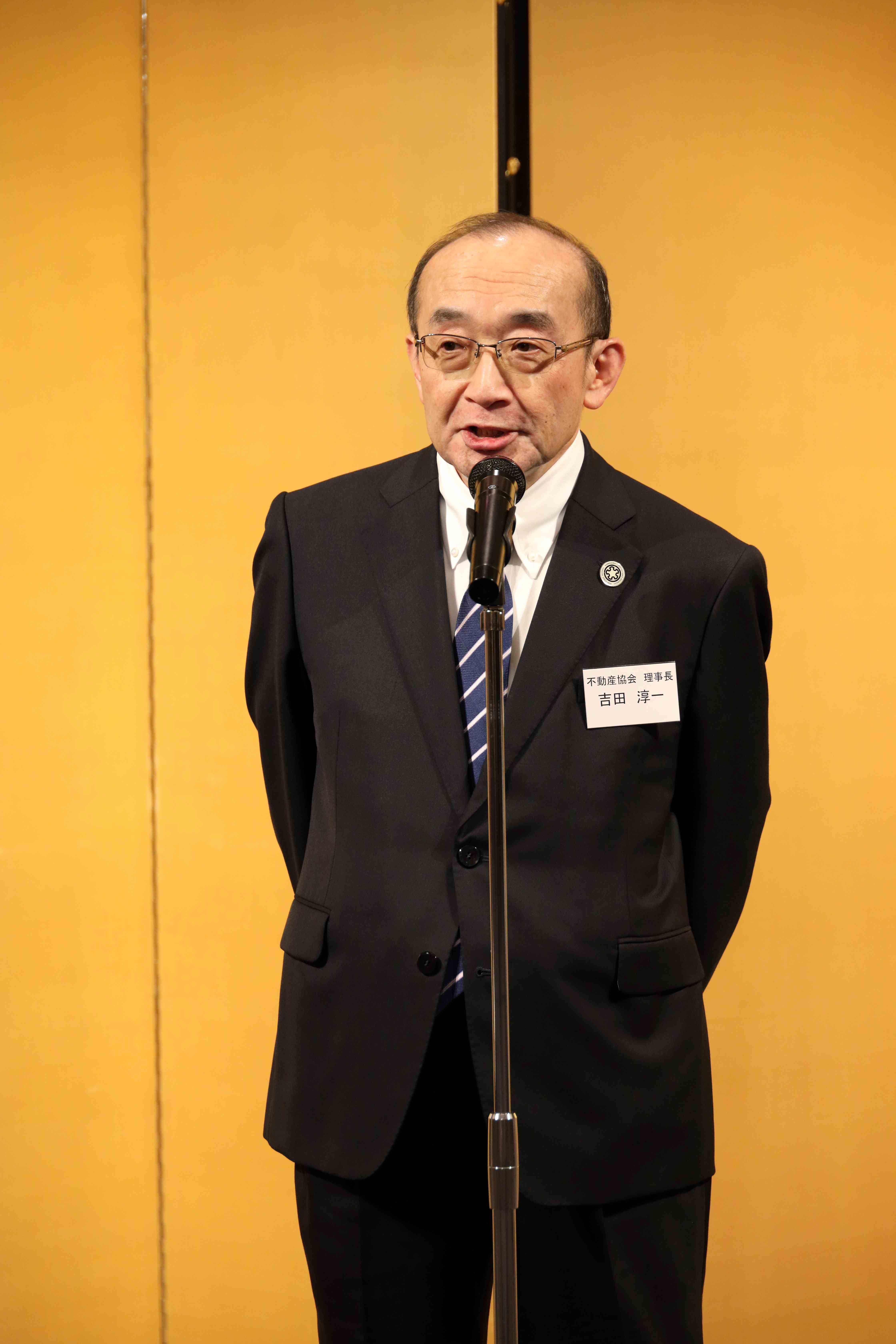 吉田理事長